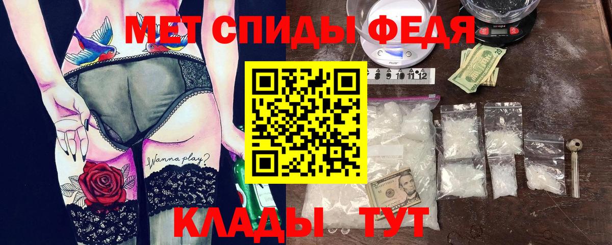 Амфетамин  Вход с VPN  Кемерово  АМФ 98%  Амфетамин 
