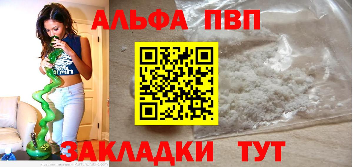 А ПВП СК Кемерово