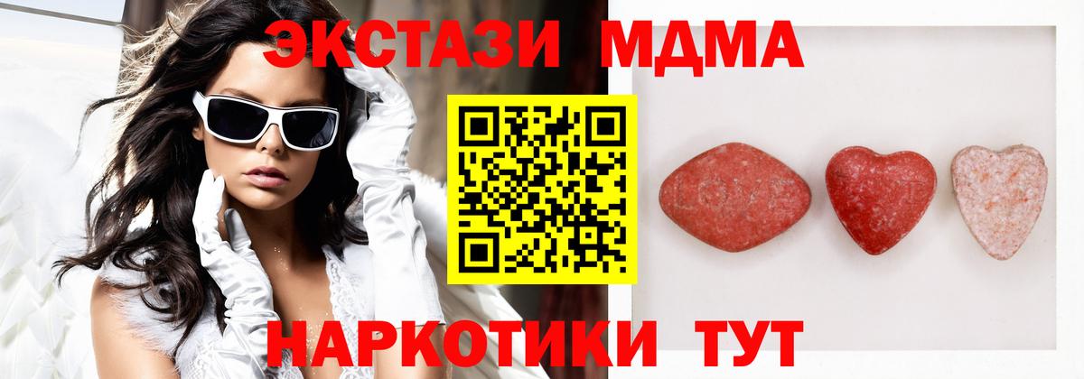 ЭКСТАЗИ XTC  Ecstasy  Ecstasy Philipp Plein  Кемерово  Вход с VPN 