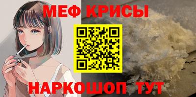 альфа пвп Коммунар