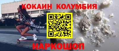 спиды Конаково