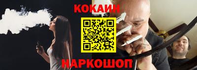спиды Конаково