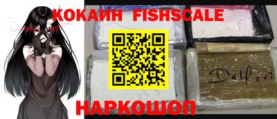 спиды Конаково