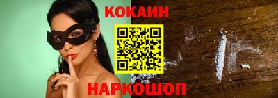 спиды Конаково
