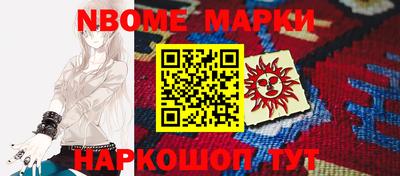 альфа пвп Коммунар