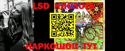 спиды Конаково