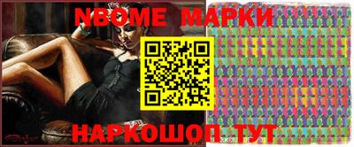 альфа пвп Коммунар