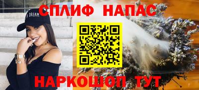 альфа пвп Коммунар