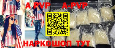 альфа пвп Коммунар