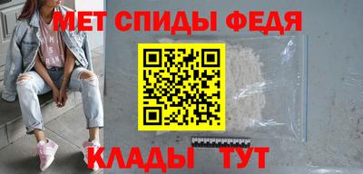спиды Конаково