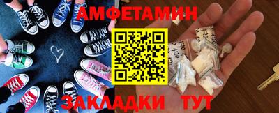 альфа пвп Коммунар