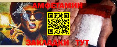 спиды Конаково