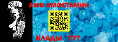 альфа пвп Коммунар