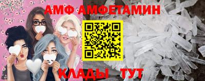 Альфа ПВП Комсомольск-на-Амуре