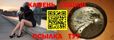альфа пвп Коммунар