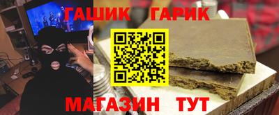 альфа пвп Коммунар