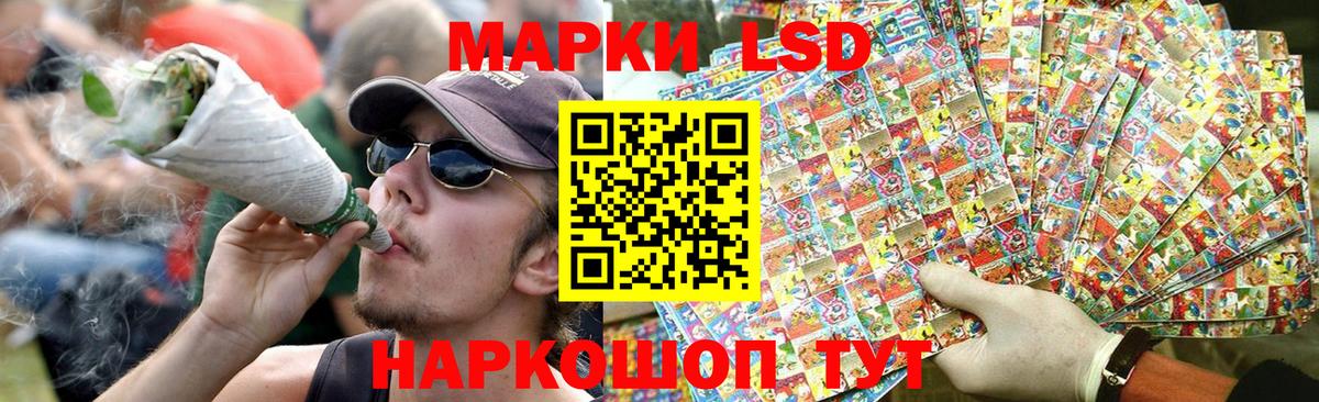 ЛСД экстази ecstasy  ЛСД экстази кислота  Кемерово  Вход с VPN 