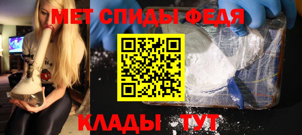 Метамфетамин витя  Метамфетамин витя  Кемерово  Вход с VPN 