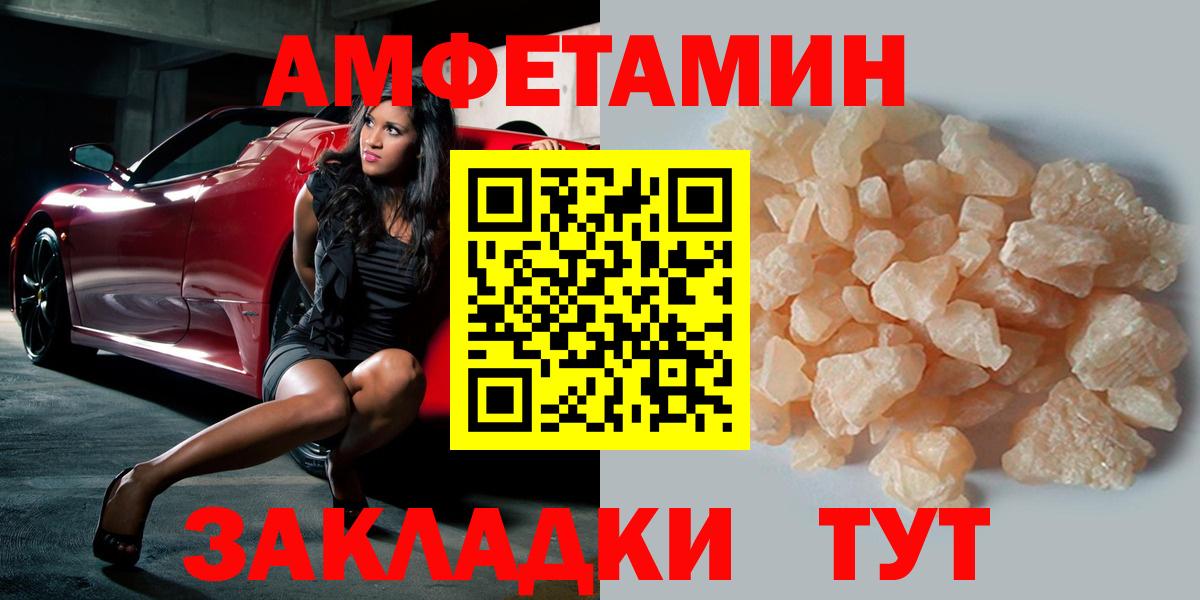 Метамфетамин мет Кемерово