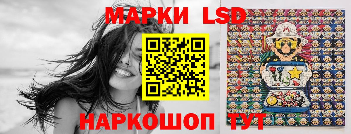 Наркотические марки 1500мкг Кемерово