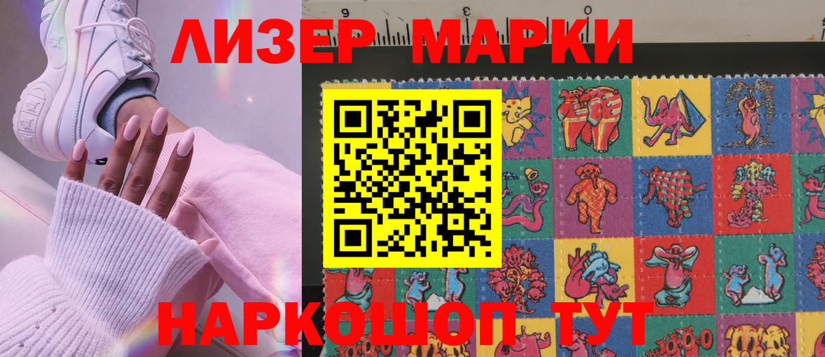 Марки NBOMe 1,8мг  Марки N-bome  Кемерово  Марки NBOMe 1,8мг  Вход с VPN 