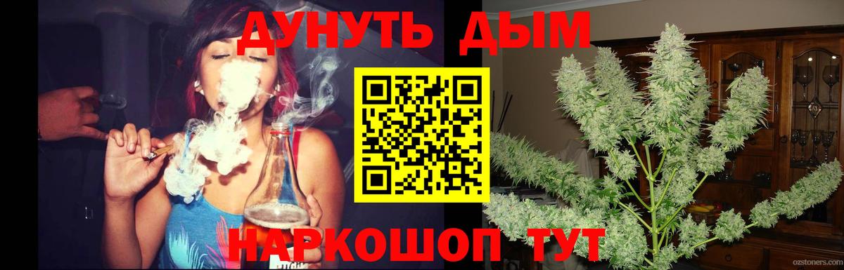 МАРИХУАНА OG Kush  Вход с VPN  Кемерово  Шишки марихуана планчик 